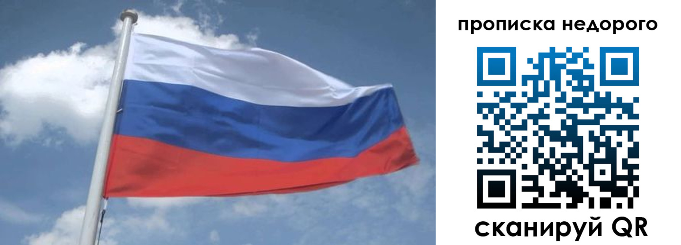 временная регистрация для всех в Судогде