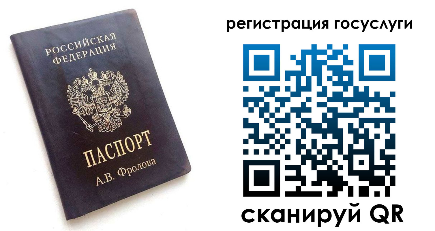 прописка для работы в Судогде