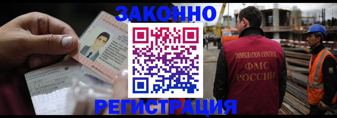 временная регистрация гарантия в Судогде