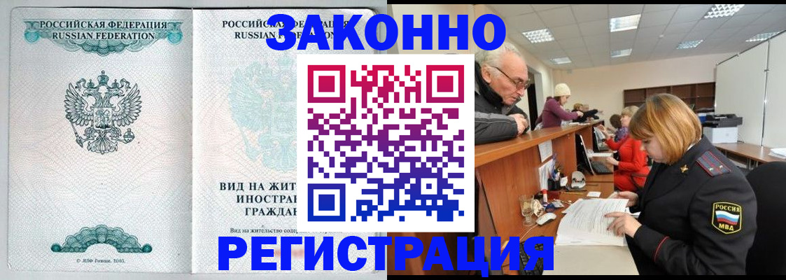 прописка поиск в Судогде