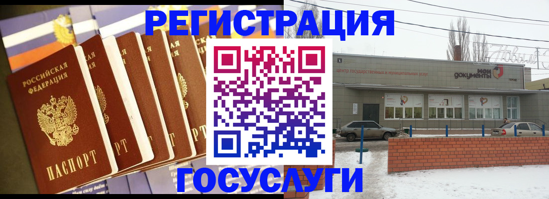 прописка гарантия в Судогде